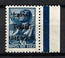 1941 30k Telsiai, Occupation of Lithuania, Germany (Margin, Mi. 5 II, Signed, CV $80, MNH)