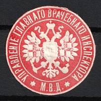 Chief Medical Inspector, Postal Label, Russian Empire