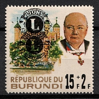 1967 Burundi (Mi. 346 var, DOUBLE Overprint, MNH)