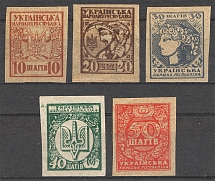 1918 Ukrainian Peoples Republic (Grey Pelure Paper, Full Set, MNH)