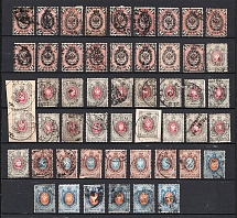 1875 Russia, Collection of Readable Postmarks, Cancellations (Horizontal Watermark)