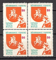 Lithuania Baltic Scouts Exile Block of Four `20` (MNH)