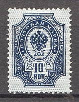 1904 Russia 10 Kop 