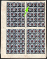 1918 20k on 14k Odessa (Odesa) Type 2, Ukrainian Tridents, Ukraine, Full Sheet (Bulat 1107, Overprint Plate Flaw in Pos. 6, CV $290, MNH)