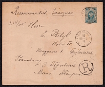 1895 Registered foreign letter from St. Petersburg to Vienna, received at the telegraph office