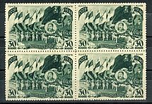 1946 USSR All-Union Parade of Physical Culturists Block of Four (Full Set, MNH)