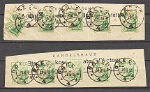 1918 Russia Savings Stamps Cancelletion Odessa