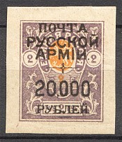 1921 Wrangel on Denikin Civil War Black Overprint 20000 Rub on 2 Rub (Signed)