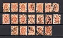1902 Russia, Collection of Readable Postmarks, Cancellations (7 Scans, Vertical Watermark, Some SHIFTED Background)