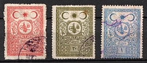 1920-21 Kemalist, Turkey, Revenue Stamp (Canceled)