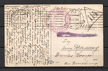 Digital Mute Postmark of Occupied Lviv, Postcard (Lvov, Levin #402.01 Type 1)