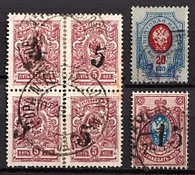 1920 Petrovsk (Dagestan), Rogachev (Mogilyov), Geyfman №1, 8, 10, Local Issues, Russia, Civil War (Signed, Canceled)