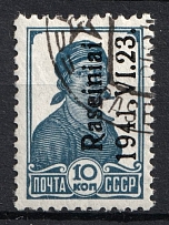 1941 10k Raseiniai, German Occupation of Lithuania, Germany (Mi. 2 I, Signed, Canceled, CV $20)