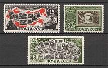 1946-47 USSR 25th Anniversary of Soviet Postage Stamp (Full Set, MNH)