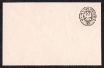 1879 7k Postal Stationery Stamped Envelope, Mint, Russian Empire, Russia (SC ШК #32Г, 115 x 83 mm, 14th Issue)