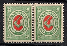 1875 2k Wenden, Livonia, Russian Empire, Russia, Pair (Kr. 10 ND, Sc. L8, Official Reprint, CV $30)