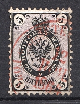 1864 5k Russia (no Watermark, CV $100, Red Cancelation)
