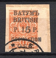 1919-20 15r/1k Batum British Occupation, Russia Civil War (Mi. 21b, Grey Overprint, BATUM Postmark, CV $180)