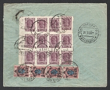 1923 (21 May) RSFSR, Russian Civil War cover from Gaysin to Berlin via Moscow, total franked by 1000 R (Date Error 1921 instead 1923 on postmark)