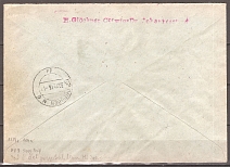 1945 Soviet occupation Local registerd cover with perforation L 10 Coswig CV 150 EUR