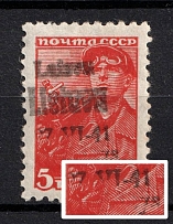 1941 5k Panevezys, Occupation of Lithuania, Germany (Mi. 1, UNPRINTED Overprint, CV $650)