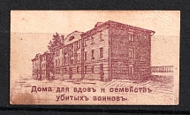 1915 Homes for Widows and Families of Dead Warriors, Russia
