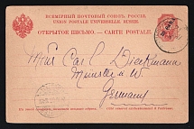 1907 (21 Oct) Offices in Levant, Russia, Postal Stationery Open Letter from Constantinople to Munster (Kr. 3, CV $80)