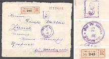1917 Russia Registered Censored Cover Moscow - Zurich (Switzerland)