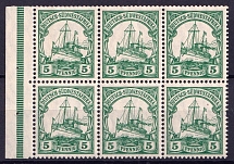 1906-19 5pf South West Africa, German Colonies, Kaiser’s Yacht, Germany, Block (Mi. 25, MNH)