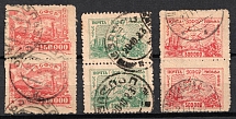 1923 Transcaucasian Socialist Soviet Republic, Russia, Civil War, Pairs (Zag. 4 - 5, 8, Used, CV $50)