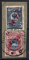 1920 Spassk (Kazan) '10 руб' and '15 руб' Geyfman №4 and №6, Local Issue, Russia Civil War (Canceled)