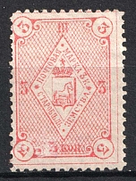 1885 3k Starobielsk Zemstvo, Russia (Schmidt #28)