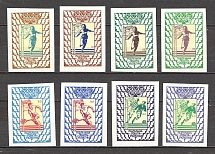 1964 Olympic Games in Tokio Underground Post (Imperf, Only 200 Issued, MNH)