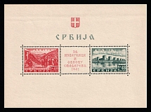 1941 Serbia, German Occupation, Germany, Souvenir Sheet (Mi. Bl. 1, CV $340, MNH)