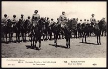 1914 Turkey, 'Turkish Cavalry New War Dress', World War I Military Propaganda Postcard (Mint)