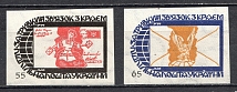 1958 Connection with the Region Ukraine Underground Post (Only 540 Issued, MNH)