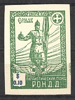1948 Munich The Russian Nationwide Sovereign Movement (RONDD) $0.10 (MNH)