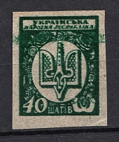 1918 40ш UNR Ukraine (Defective Printing, Print Error, MNH)