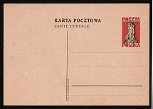 1945 Lubeck, Poland, DP Camp, Displaced Persons Camp, Postal Card (Wilhelm P 4, CV $50)