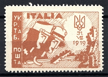 1947 Rimini Dispalced Persons Ukraine Camp Post 2 L (Perf)