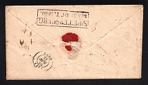 1850 Cover from St. Petersburg to Caen France (Dobin 3.06 - R4)