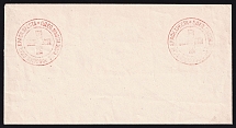 Odessa, Board of the Local Committee of the Russian Red Cross Society, Russian Red Cross Cover 142-142,5x75mm - Thin Paper, with Watermark