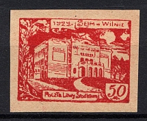 1922 50 M Central Lithuania (Red PROBE, Imperf Proof)