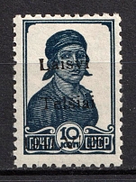 1941 10k Telsiai, Occupation of Lithuania, Germany (Mi. 2 I, CV $40, MNH)