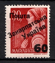 1945 60f on 30f Carpatho-Ukraine (Steiden 72, Kr. 72, Second Issue, Type II)