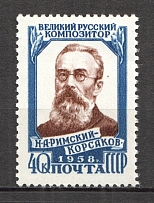 1958 50th Anniversary of the Death Rimski-Korsakov (Perf 12.5x12, CV $15, MNH)