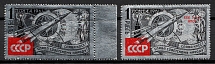 1961 Glory to the CPSU! Glory to the Soviet People!, Soviet Union, USSR, Russia (Zag. 2542, 2543 A, Full Set)