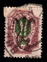 1918-19 Vinnytsia postmark on Podolia 50k, Ukrainian Tridents, Ukraine (Signed)