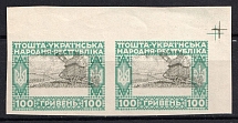 1920 100hrn Ukrainian Peoples Republic, Ukraine, Pair (Imperforate, Proof, 'WRONG Center', Print Error)