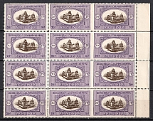 1920 70r Armenia, Russia Civil War, Block (MISSED Perforation, Print Error)